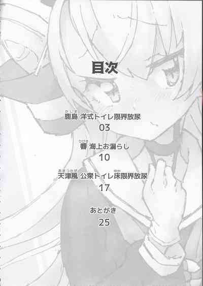 第6页图