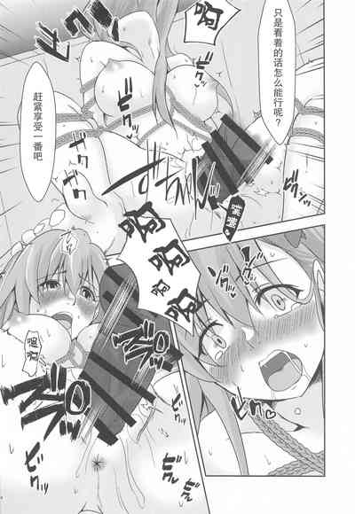 第26頁圖