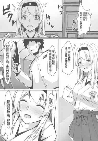 第10页图