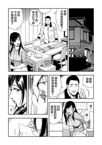 第10頁圖