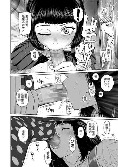 第2頁圖