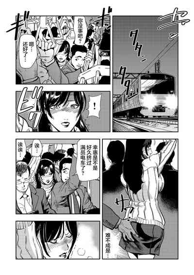 第10页图