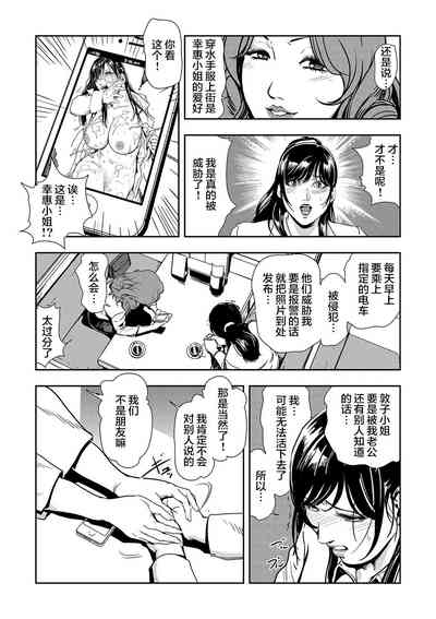 第18页图