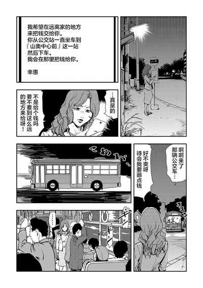 第22页图