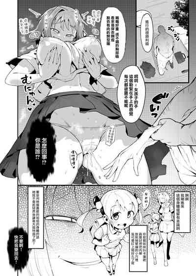 第2页图