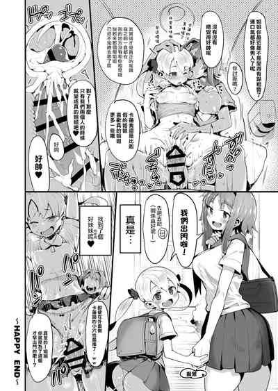 第6页图