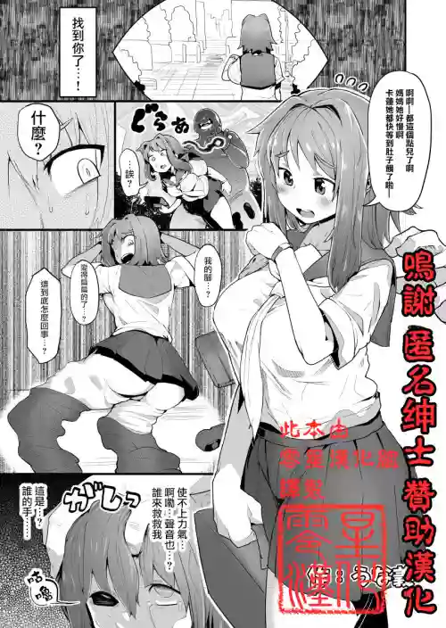 皮モノの日图