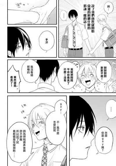 第18页图