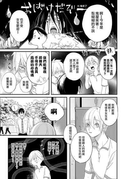 第38页图