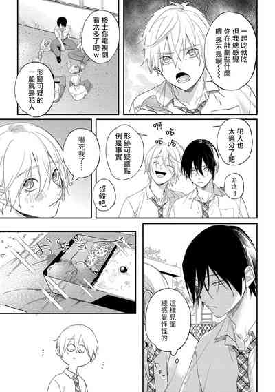 第70页图