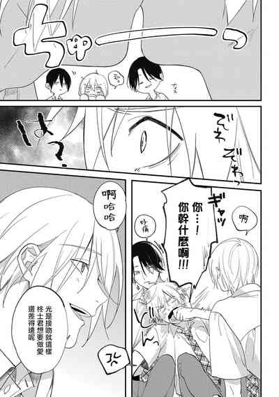 第78页图