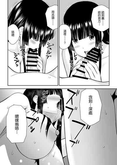 第50頁圖