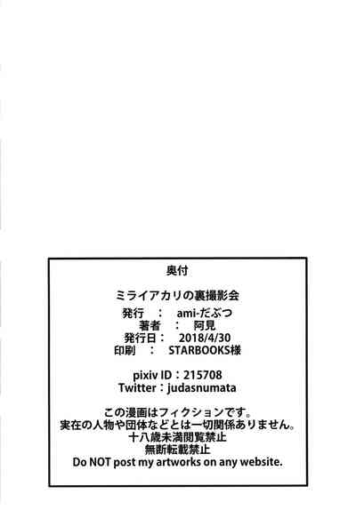 第18頁 封面 - HaSM.cc