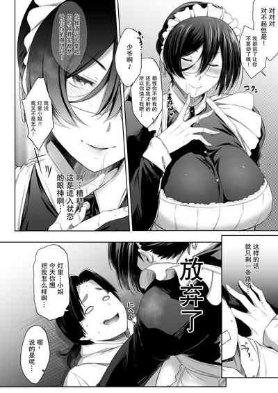 第14页图