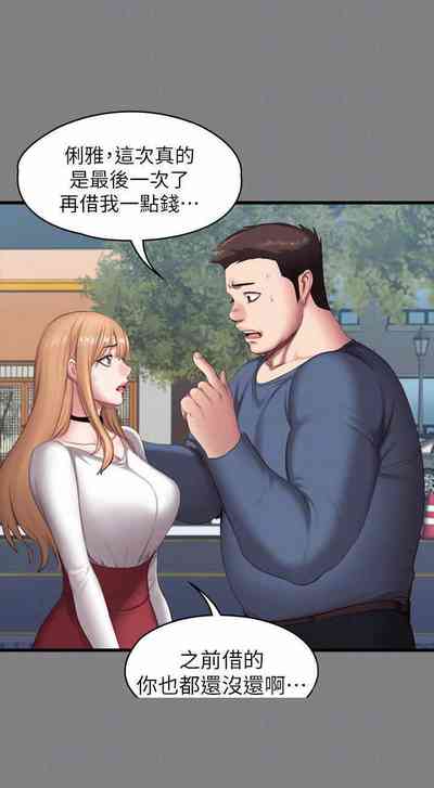 第18頁圖