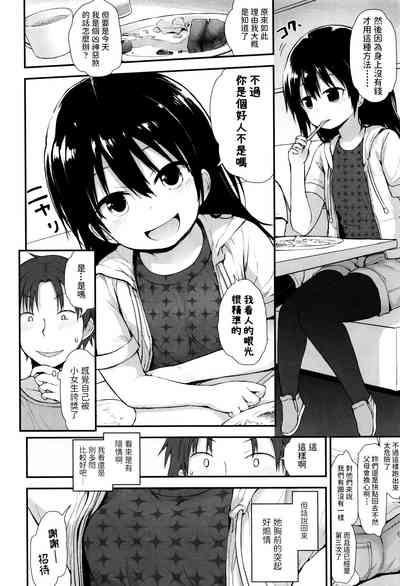 第2頁圖