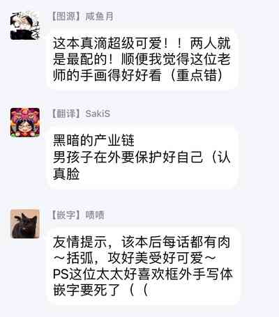 第30页图