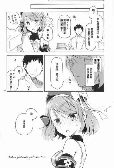 第18頁圖