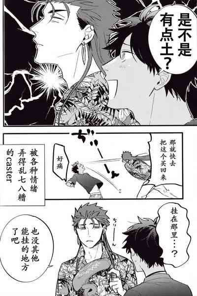 第102頁圖