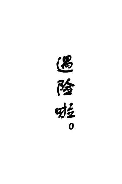 第10頁圖