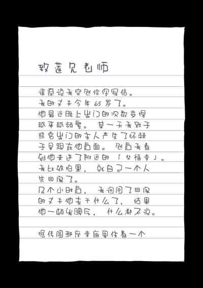 第18頁圖