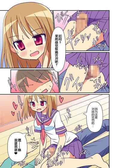 第18頁圖