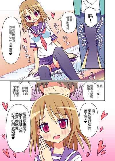 第6頁圖