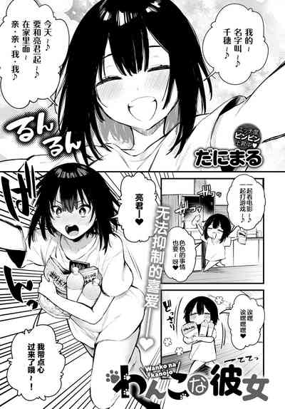 第2頁圖