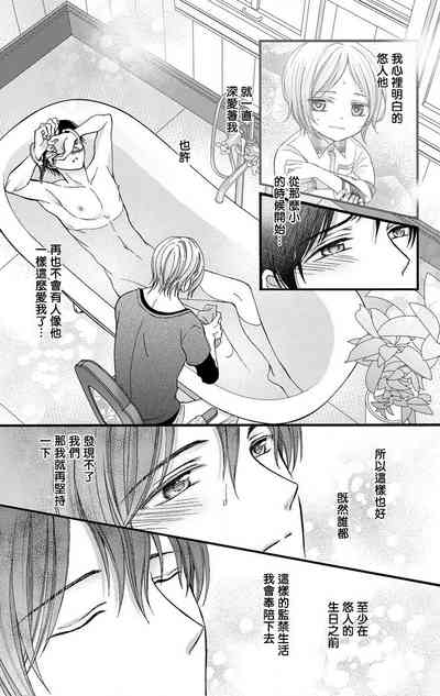 第90頁圖