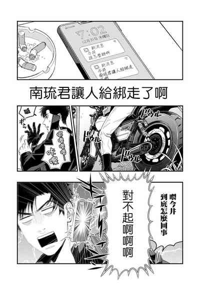 第86頁圖