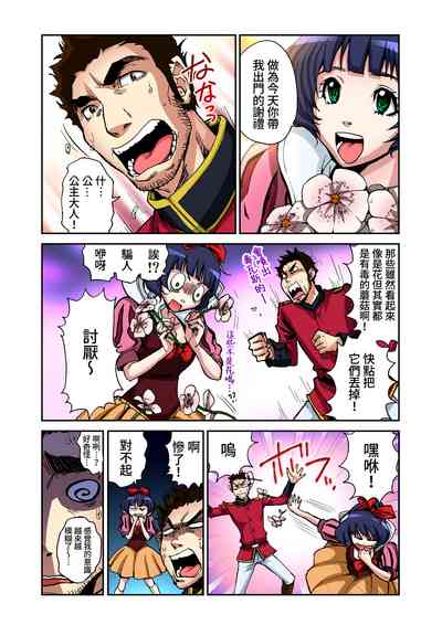 第6頁圖
