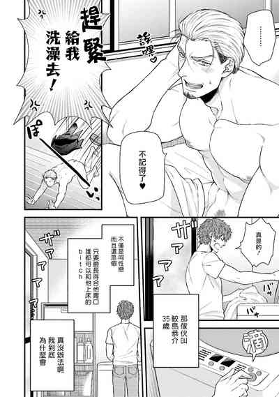 第6頁圖