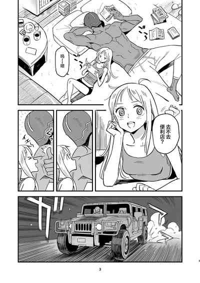 第2頁圖
