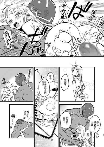 第30頁圖