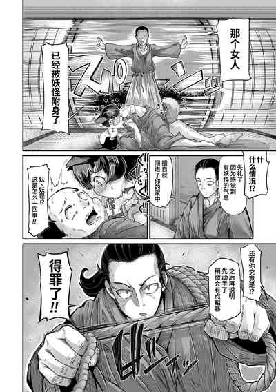 第6页图