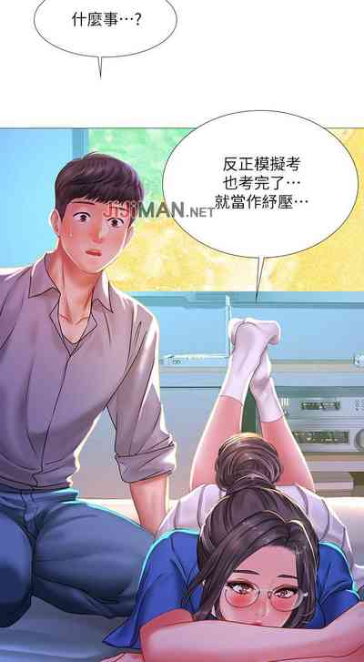 第354頁圖