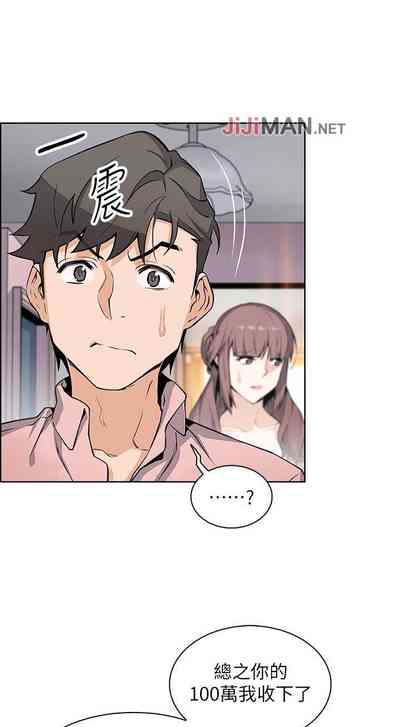 第214頁圖