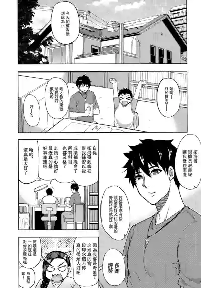 第2頁圖