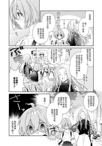 第10页图