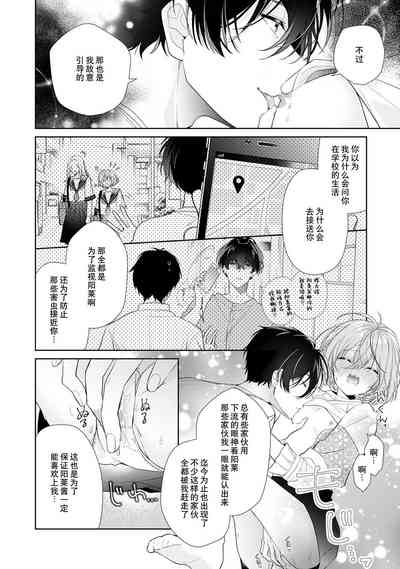 第26页图