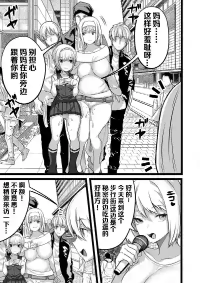 第30页图