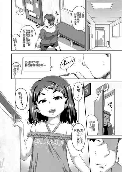 第6頁圖
