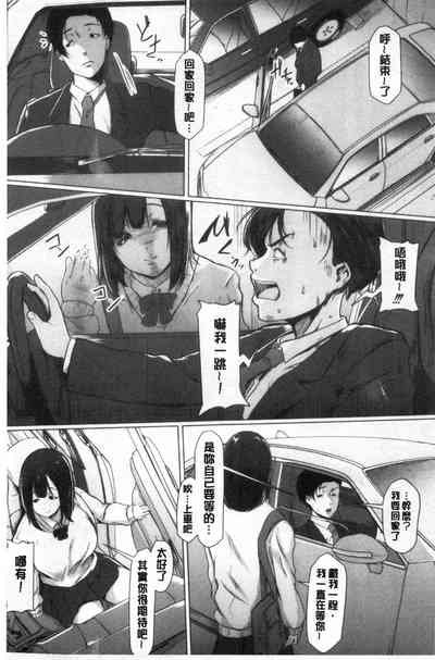 第78頁圖