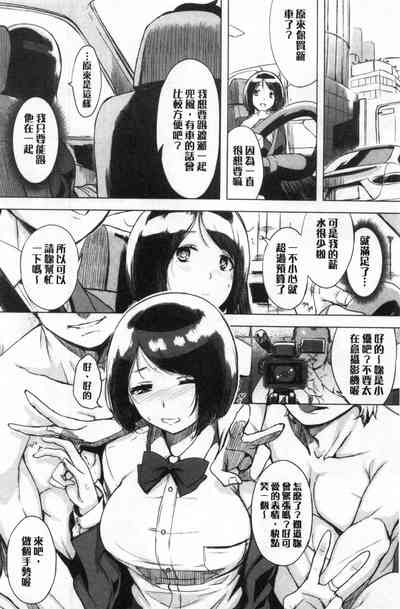 第110頁圖