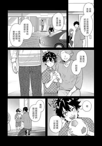 第74頁圖