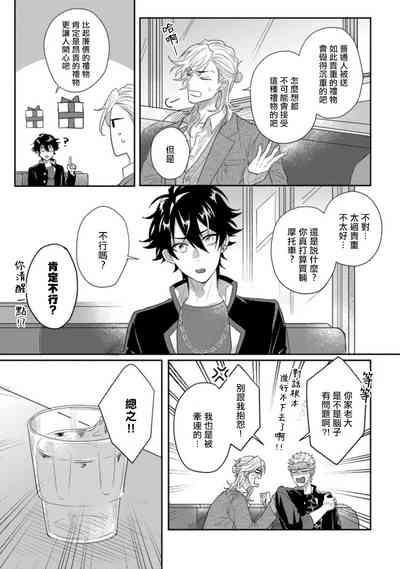 第90頁圖