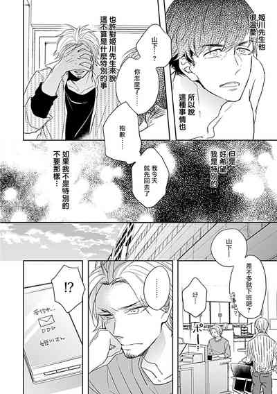 第18頁圖
