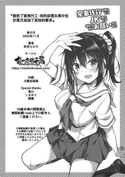 第34頁圖