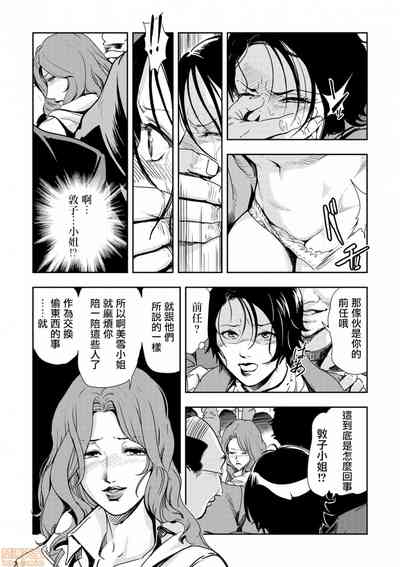 第18頁圖