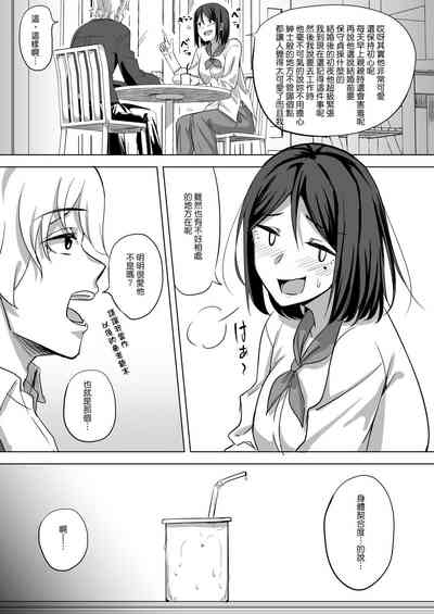 第6頁圖